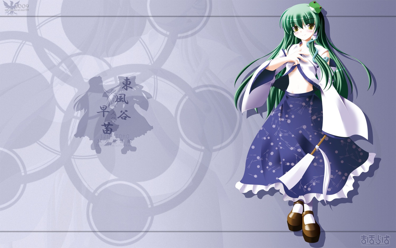 Side B Touhou Kotiya Sanae Wallpaper | #67458 | Yande.re